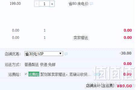孩视宝 VL112 无蓝光护眼台灯 4色89元包邮（需领券）