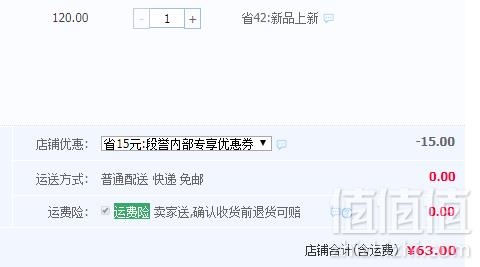 海画 越南进口龙利巴沙鱼柳5斤63元包邮（需领券）