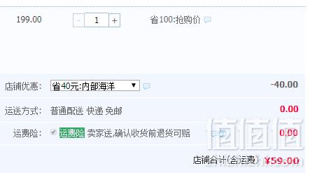 Saky 舒客 声波儿童电动牙刷 赠4个刷头+1支牙膏59元包邮（需领券）