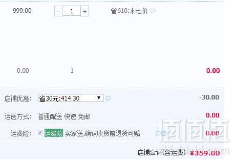 美亚同款0，Serta 舒达 托雷斯 可调节升降转椅 办公椅 多色359元包邮（需领券）