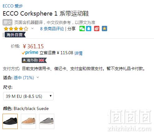 限39码，ECCO 爱步 Corksphere 1 酷型 女士系带休闲鞋 Prime会员免费直邮含税到手394元（天猫旗舰店1536元）