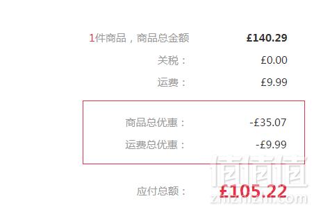 Y-3 Kozoko Low 男士低帮休闲鞋 £105.22免费直邮包税到手925元（下单7.5折）