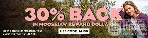 Moosejaw官网 全场商品三倍积分返还活动正价商品变相7折+折扣商品折上折