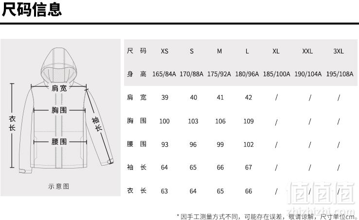 Dsquared2 意产 男士100%羊毛T恤 £119（需用码）免费直邮到手1044元