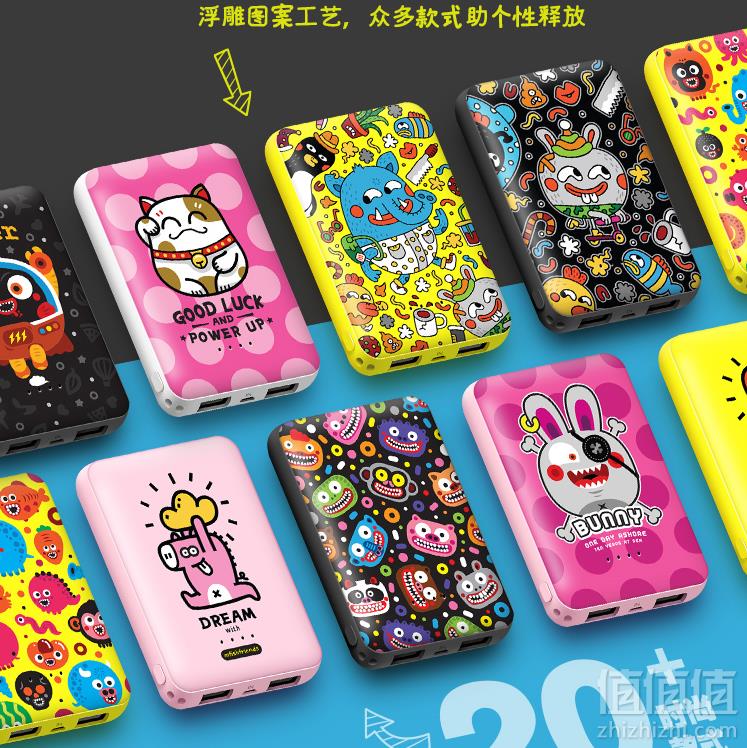 iChoco 黑鱼 双口超薄迷你移动电源5000mAh 多款新低28.9元包邮（需领券）