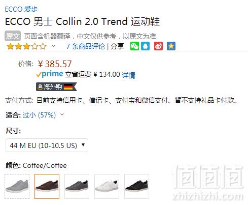 限尺码，19年春款 ECCO 爱步 科林2.0系列 男士牛皮拼接系带板鞋 Prime会员免费直邮含税到手421元（天猫旗舰店1369元）