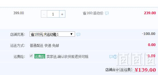 Sprandi 斯潘迪 S2633310 女士飞织网面运动鞋 2色史低139元包邮（需领券）