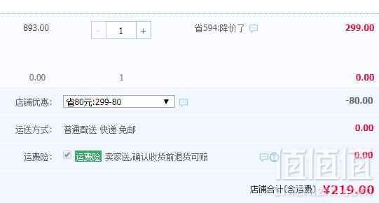 童书中的劳斯莱斯，Usborne 尤斯伯恩 My First Reading Library 我的第一个图书馆套装50册219元包邮（需领券）