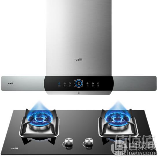 VATTI 华帝 天镜系列 CXW-270-i11110+i10041B 烟灶套装3389元包邮