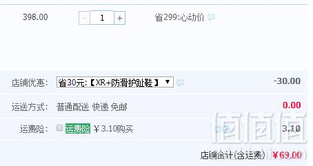 天美意 2019春款婴幼儿包头透气运动凉鞋 4色69元包邮（需领券）