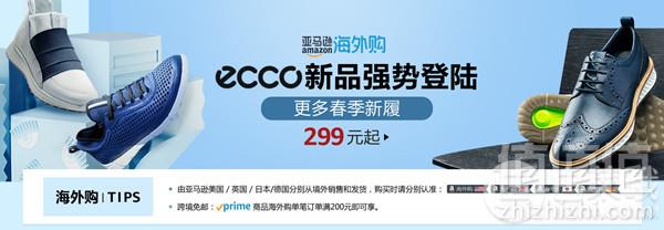 1555335850356437.jpg 亚马逊海外购 Ecco爱步鞋履四国同步促销直降低价+Prime会员免邮