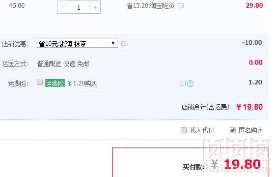 味出道 抹茶全麦吐司面包 800g19.8元包邮（需领券）