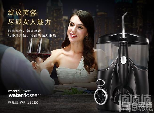 Waterpik 洁碧 WP-112EC 冲牙器+WP-462EC 手持式冲牙器598元包邮包税（需领券）
