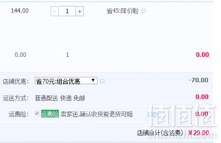 1555317979649131.png Uchino 日本内野 素色纯棉绣花毛巾34*75cm 3条29元包邮(需领券)