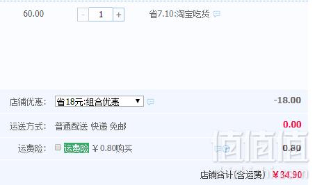 中华老字号，知味观 鲜肉大肉粽真空 140g*10个34.9元包邮 （双重优惠）