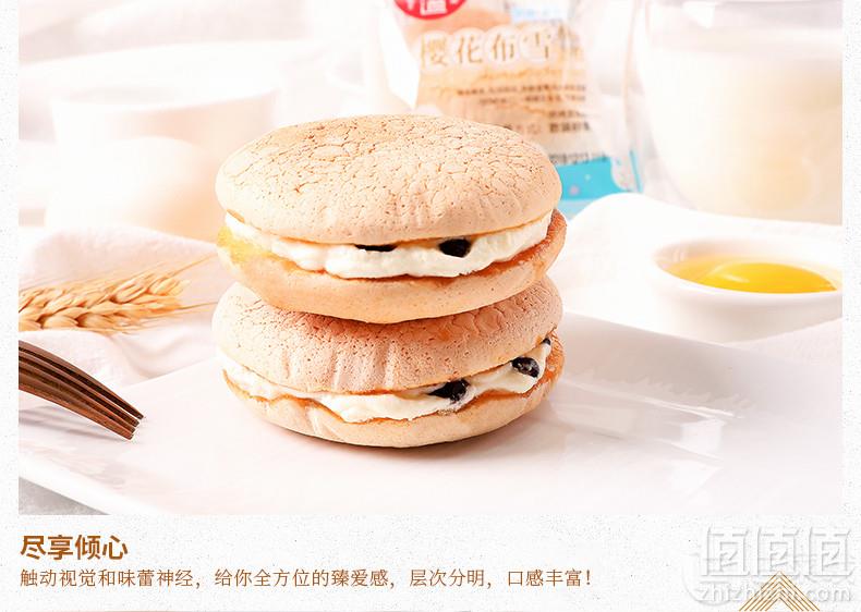 中绿初粮 樱花布雪酥皮蛋糕整箱1000g25.8元包邮（需领券）