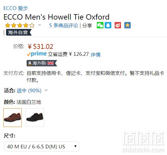 限尺码，Ecco 爱步 Howell 豪尔 男士真皮系带休闲鞋524534 Prime会员免费直邮含税到手579元（天猫旗舰店1249元）