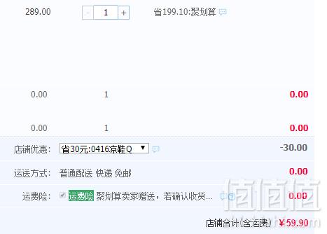 巴布豆 2019夏季新款男女童时尚沙滩鞋 多色59.9元包邮（需领券）