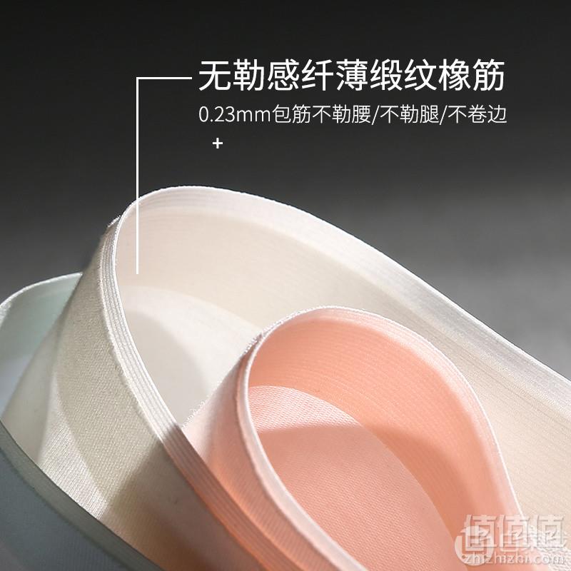 1555402516391698.jpg 芬腾可安 一片式无痕棉裆抗菌内裤3条29.9元包邮(双重优惠)拍3件