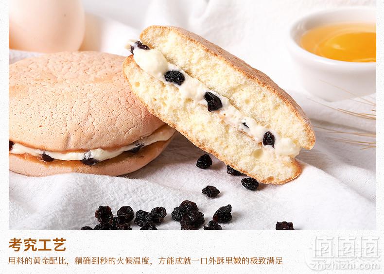 中绿初粮 樱花布雪酥皮蛋糕整箱1000g25.8元包邮（需领券）