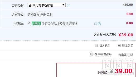 Nuby努比 卡通儿童按键吸管饮水杯 多规格39元起包邮（需领券）
