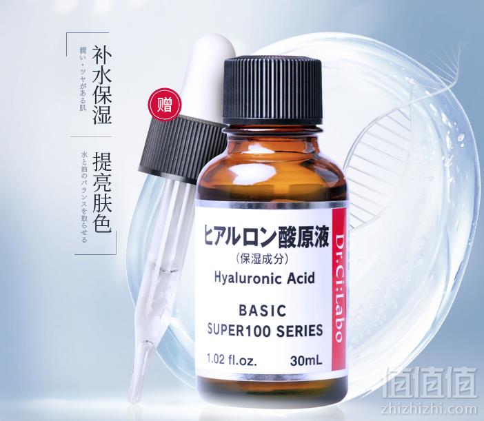 drcilabo 城野医生 玻尿酸原液 30ml Prime会员凑单免费直邮到手到手135.1元