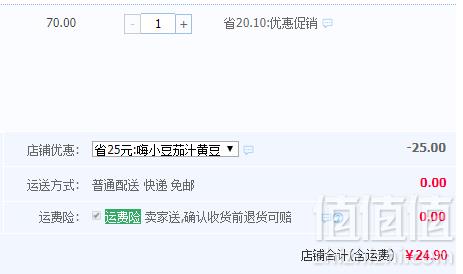 中华老字号，上海梅林 茄汁黄豆焗豆罐头170g*8罐24.9元包邮（需领券）