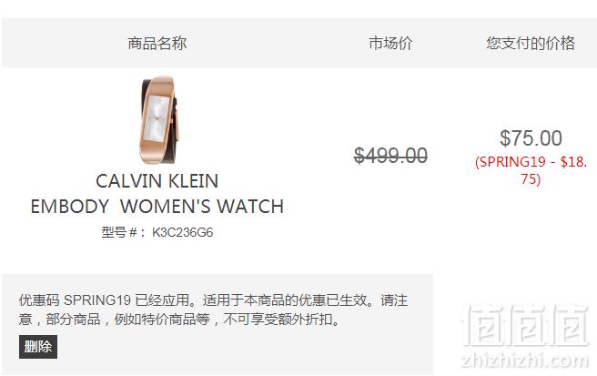 Calvin Klein 卡尔文·克雷恩 Embody 系列 K3C236G6 手镯式时装女表 史低（需用码）免费直邮到手503元