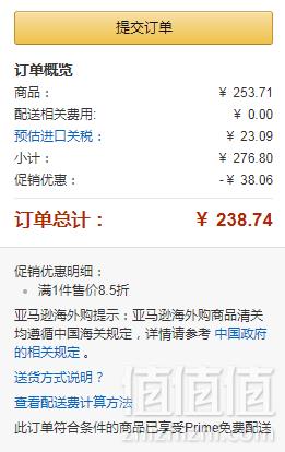 S码，Champion 冠军牌 C3-M414 男士纯棉连帽卫衣 国内￥690 Prime会员免费直邮到手新低238.75元（需领券）