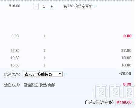 可热乐 SDR-18DC-3HW 即热式不锈钢电热水龙头 万向弯曲 送漏保+下进水软管188元包邮（需领券）