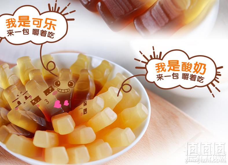 富味 可乐味/酸奶味软糖70g*4袋19.9元包邮（需领券）