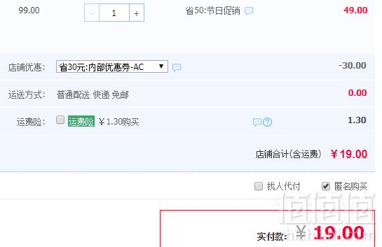 四川知名卤味品牌，三圣宫 七星椒麻辣卤鸭脖128g*4袋19元包邮（需领券）