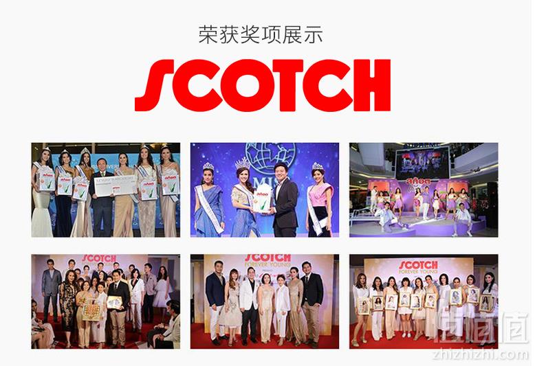 泰国政府授权采集洞燕燕窝企业，Scotch 士国 野生金丝燕浓缩燕窝45ml*6瓶129元包邮（需领券）