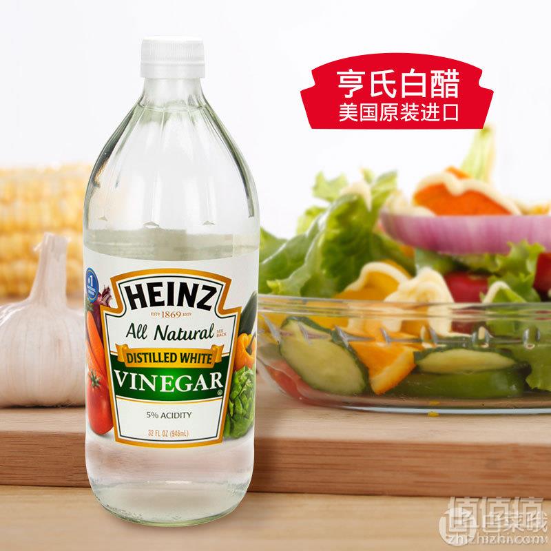 美国进口，Heinz 亨氏 白醋946ml19.9元包邮（需领券）