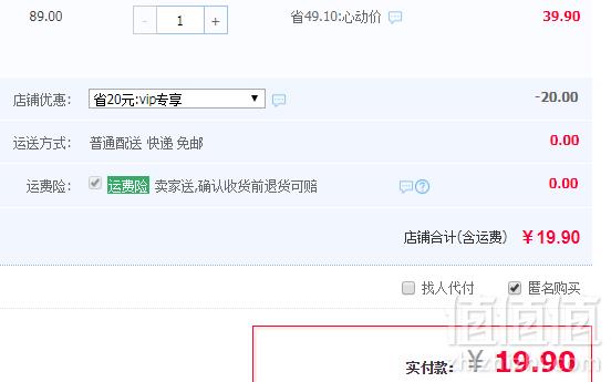 富味 可乐味/酸奶味软糖70g*4袋19.9元包邮（需领券）
