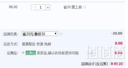 优衣库制造商，Maxwin 马威 2019夏季新款女士休闲韩版七分阔腿裤 多色49元包邮（需领券）