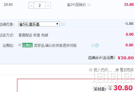 高乐高 巧克力粉速溶热冲饮 200g凑单低至新低6.6元/袋（双重优惠）