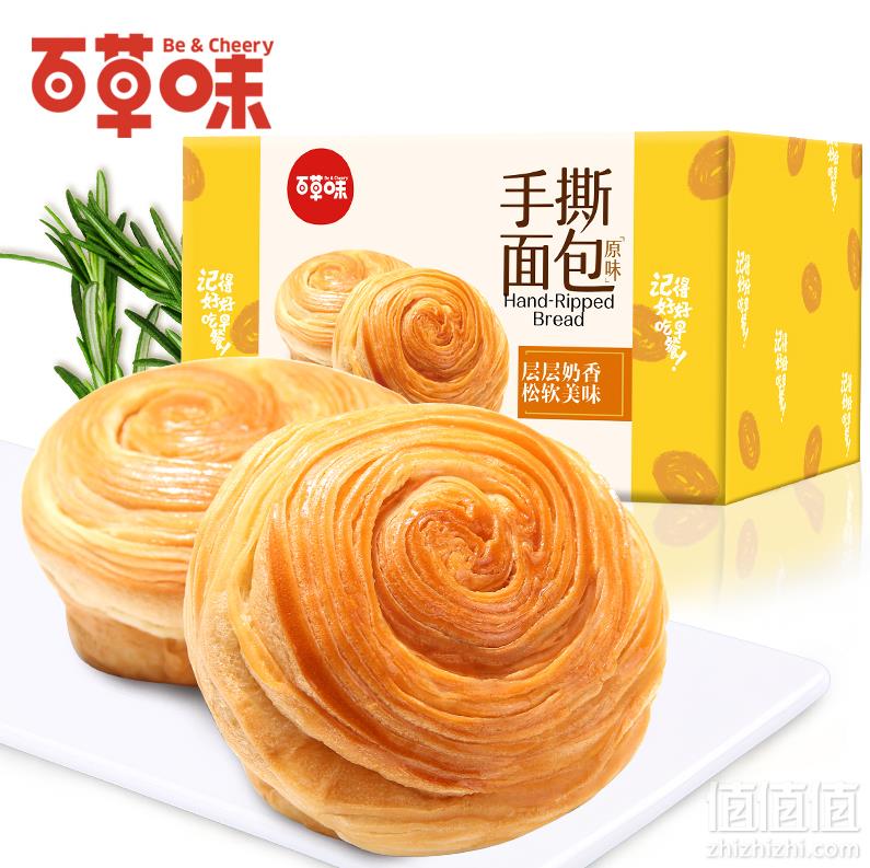 百草味 全麦手撕面包零食 整箱 1kg19.9元包邮（双重优惠）
