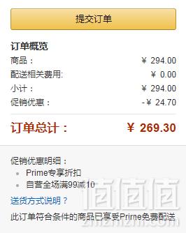 限Prime会员，Onitsuka Tiger 鬼冢虎 MEXICO 66 PARATY 后跟弹力带复古运动鞋269.3元包邮