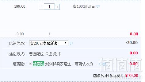 日本超高人气童装品牌，petit main 2019春新款男女童摇粒绒棒球衫 两色79.9元包邮（需领券）
