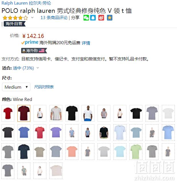限尺码，POLO Ralph Lauren 拉夫劳伦 男士纯棉V领短袖T恤 Prime会员凑单免费直邮含税到手155元