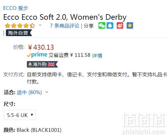 限尺码，ECCO 爱步 Soft 2.0 柔酷2号 女士真皮系带板鞋 Prime会员免费直邮含税到手469元（天猫旗舰店1249元）