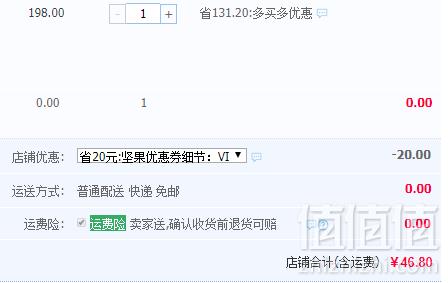 聚智源 内蒙古新鲜风干牛肉干500g新低46.8元包邮（需领券）