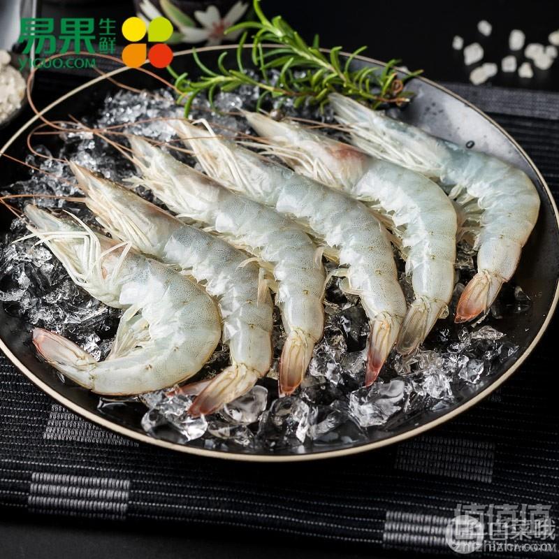 易果生鲜 原膳南海大虾1.8kg (50-60只/kg)111元包邮（需领券）