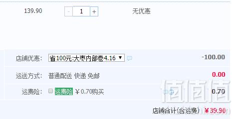好想你 红枣姐姐 健康情枣礼盒998g 一级新疆阿克苏红枣39.9元包邮（需领券）