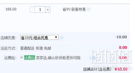 A类品质，安奈儿 纯棉翻领连衣裙 多款69~79元包邮（需领券）