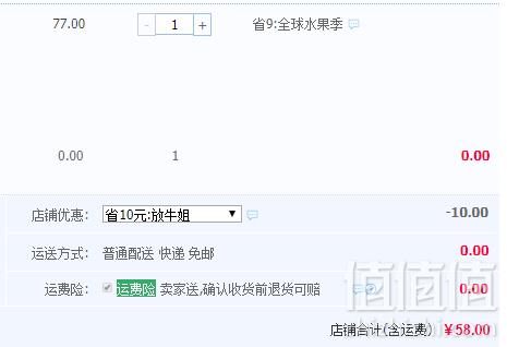 大用 无骨鸡柳冷冻油炸小吃半成品1200g58元包邮（需领券）