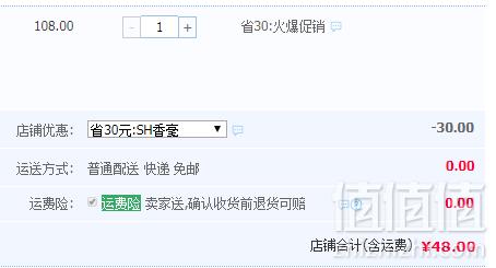 江西老字号，春蕾 茉莉香毫茉莉花茶200g/罐 赠红茶绿茶体验装48元包邮（需领券）
