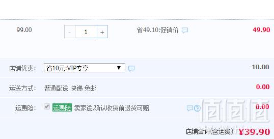 三枪 男士纯棉运动背心3条装39.9元包邮（需领券）