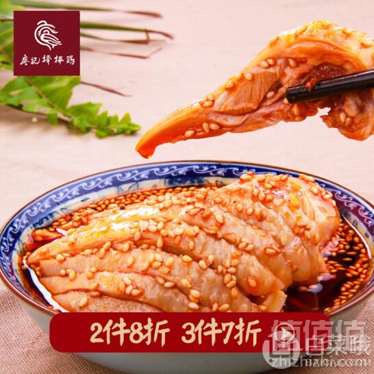 廖记棒棒鸡 460g凑单低至24.5元